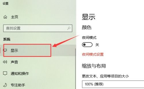 华为电脑手写全屏怎么调(华为电脑手写全屏怎么调，详细步骤与操作指南)