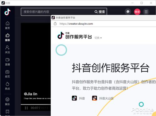华为电脑刷抖音怎么截图(华为电脑刷抖音截图全攻略，轻松掌握截图技巧)