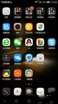 华为电脑怎么做数字图标(华为电脑数字图标制作详解)