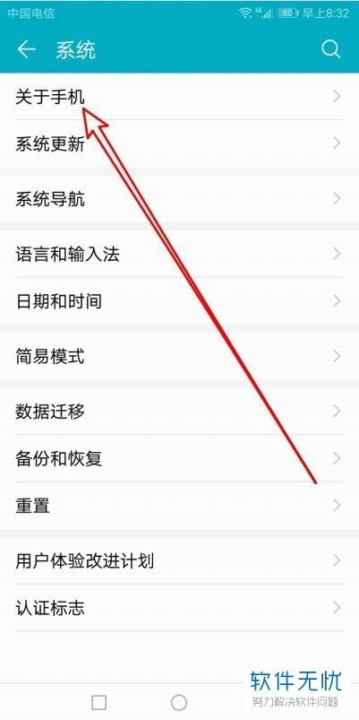 华为电脑怎么找mac地址吗(华为电脑如何查找MAC地址)