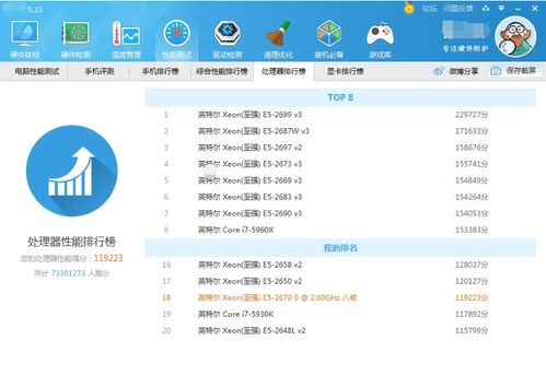 华为电脑多开账户怎么设置(华为电脑多开账户设置详解)