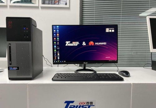 华为台式电脑父子屏幕怎么切换(华为台式电脑父子屏幕切换指南)