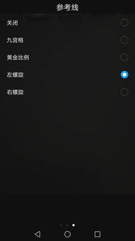 清晰照片怎么拍的华为电脑(华为电脑如何拍出清晰照片—摄影技巧与设备解析)