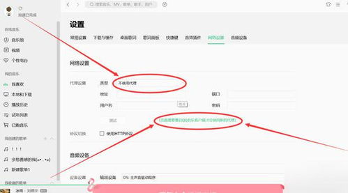 华为电脑qq音乐怎么退出全屏(华为电脑中QQ音乐退出全屏模式的详细步骤)