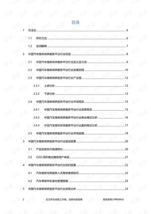 中国汽车保养多少钱一次(中国汽车保养费用概览，一次保养需要多少钱？