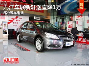 汽车1点8多少钱一平米(汽车市场中的价格动态，汽车贴膜1点8的价格解析)