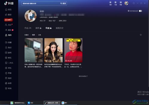 华为电脑抖音直播怎么开(华为电脑抖音直播开启教程)