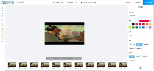 华为电脑怎么制作gif动图(华为电脑制作GIF动图的详细教程)