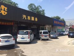 田横镇汽车维修站多少钱(田横镇汽车维修站服务费用详解)