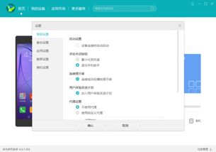 华为电脑文档太大怎么办(华为电脑文档过大怎么办，优化存储与操作策略)
