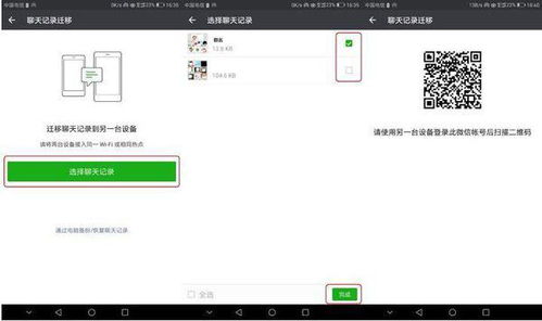 华为怎么查电脑在哪儿(华为电脑定位查找方法及步骤详解)