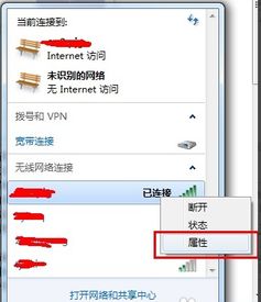 华为手机怎么wifi连接电脑(华为手机WiFi连接电脑，操作指南)