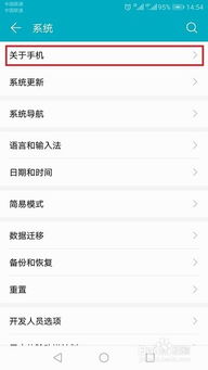 电脑怎么查华为手机短信(电脑查看华为手机短信的方法和步骤)