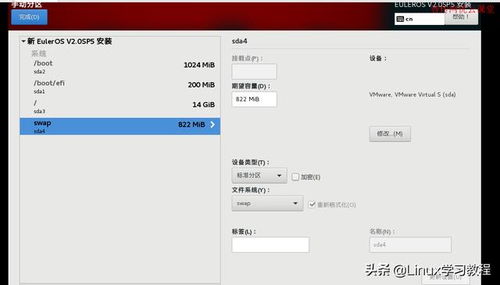华为电脑怎么装公司网银(华为电脑安装公司网银系统详细教程)