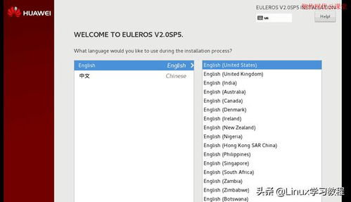华为电脑怎么装公司网银(华为电脑安装公司网银系统详细教程)