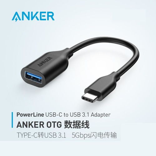 华为电脑数据线头怎么拆(华为电脑数据线头拆卸方法与注意事项)