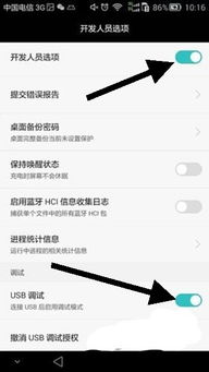 华为手机电脑上怎么开机(华为手机电脑上如何正确开机，步骤详解)