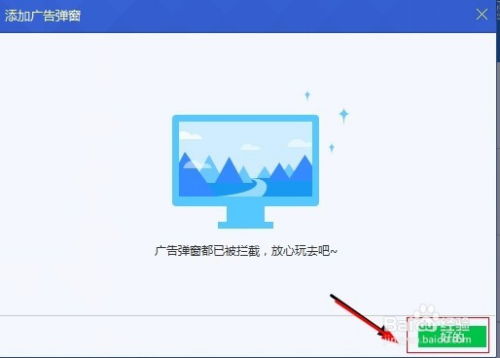 电脑华为拦截弹出窗口怎么关闭(华为电脑上如何关闭拦截弹出窗口的功能)