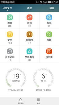 华为电脑内存变小怎么办(华为电脑内存变小怎么办？全面解析解决方案)