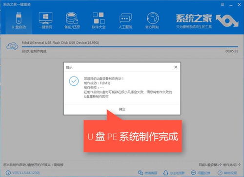 华为电脑使用的优盘怎么用(华为电脑使用优盘，入门指南与操作技巧)