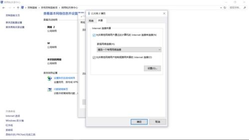华为电脑怎么更改属性栏(华为电脑如何更改属性栏，详细步骤与操作指南)