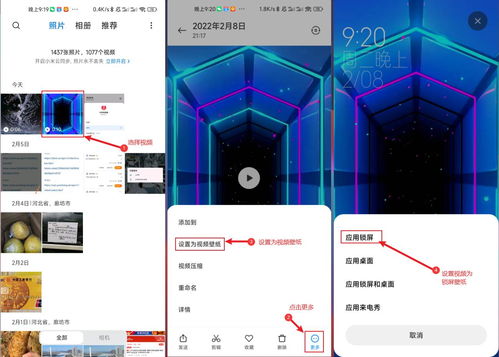 怎么搞动态壁纸华为电脑(华为电脑动态壁纸设置指南)