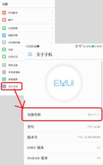 华为怎么传大文件到电脑(华为大文件传输至电脑的详细步骤解析)
