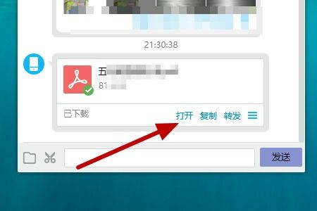 华为怎么传大文件到电脑(华为大文件传输至电脑的详细步骤解析)