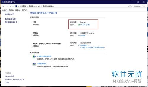 华为电脑版本号怎么查(华为电脑版本号查询方法详解)