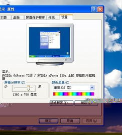 华为分辨率怎么调电脑(华为电脑分辨率调整指南)