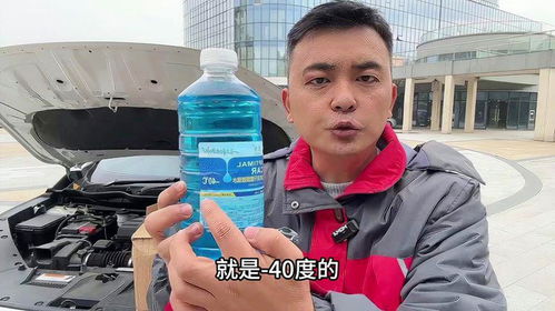 冬季用汽车玻璃水加多少(冬季汽车玻璃水的正确添加量，了解、选择与合理使用)