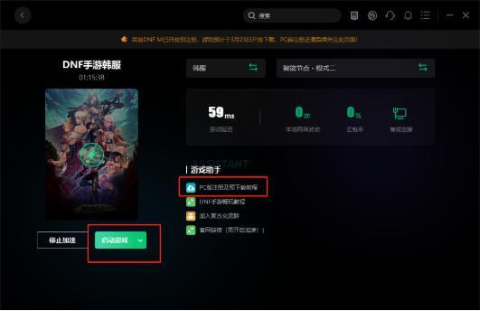 电脑上怎么下载华为手游(如何在电脑上下载华为手游—详细指南)