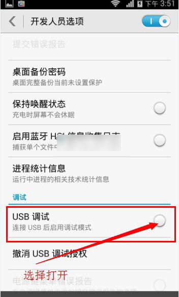 华为电脑安全优盘怎么用(华为电脑安全优盘的使用方法)