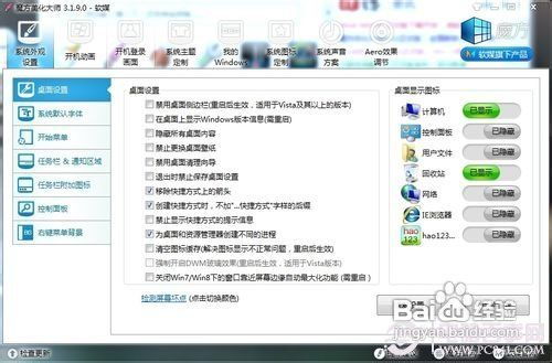 电脑字体缺失怎么办华为(解决电脑字体缺失问题的方法，以华为电脑为例)