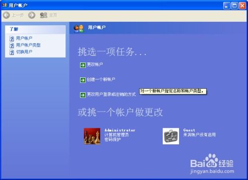 华为电脑怎么改密码啊(华为电脑密码修改步骤详解)