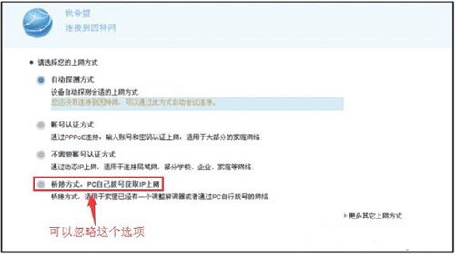 华为电脑调网络怎么调的(华为电脑网络配置与优化，轻松掌握网络调试技巧)