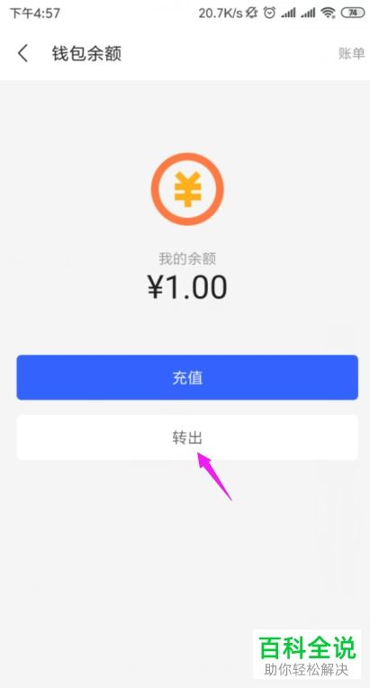 华为电脑问号怎么找出来(华为电脑问号查找指南，轻松掌握查找方法)