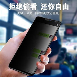 电脑华为防窥膜怎么选择(如何选择适合电脑的华为防窥膜)