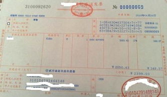 华为电脑不给发票怎么办(华为电脑购买后未收到发票的解决策略)