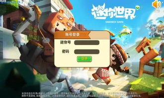 迷你世界怎么搞华为电脑(迷你世界与华为电脑的完美融合，游戏与科技的结合之旅)
