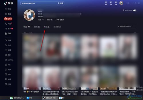 抖音在华为电脑怎么下载(如何在华为电脑上下载抖音，详细步骤与注意事项)
