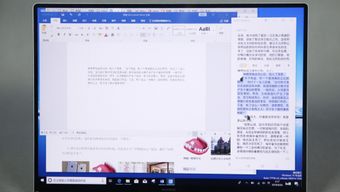 华为电脑协同怎么发文件(华为电脑协同技术，文件高效传输的实现方法)