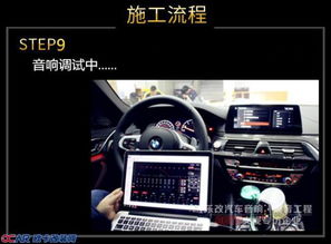 修改汽车音响多少钱一次(汽车音响升级与修改费用详解，多少钱一次？