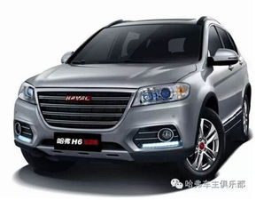 银色哈弗多少钱一辆汽车(银色哈弗汽车的价格探究)