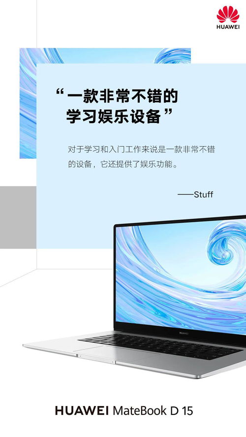 华为我的电脑怎么放桌面(华为笔记本电脑桌面设置指南，如何放置电脑图标到桌面)