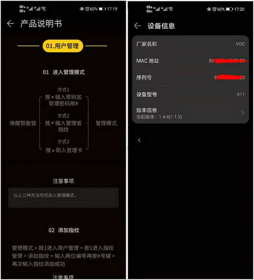 灵敏度怎么调色华为电脑(华为电脑灵敏度调色指南，掌握色彩，优化用户体验)