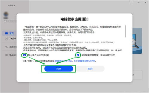 怎么看华为电脑的版本(华为电脑版本识别指南，轻松掌握电脑配置信息)