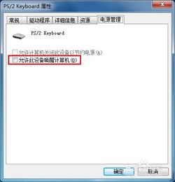 华为电脑没系统怎么办(华为电脑没有系统怎么办，解决策略与操作指南)