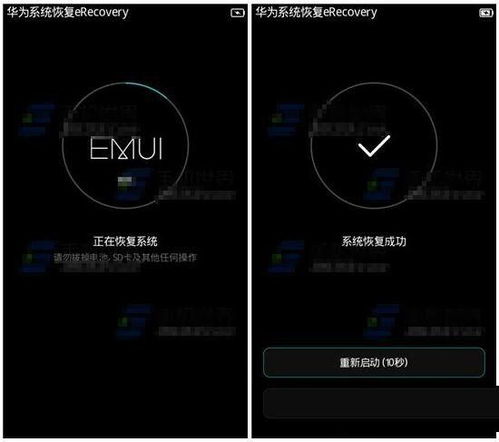 怎么让华为电脑按键亮起来(如何让华为电脑按键亮起来—探索华为电脑键盘背光设置)