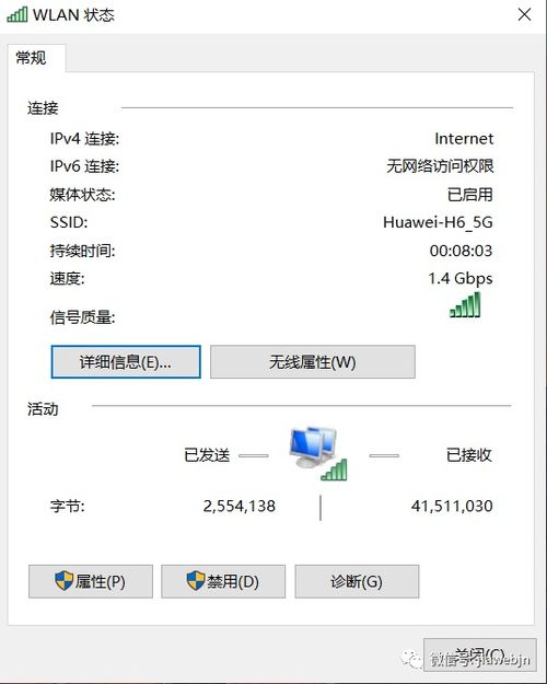 华为电脑插线模式怎么调(华为电脑插线模式调整指南)